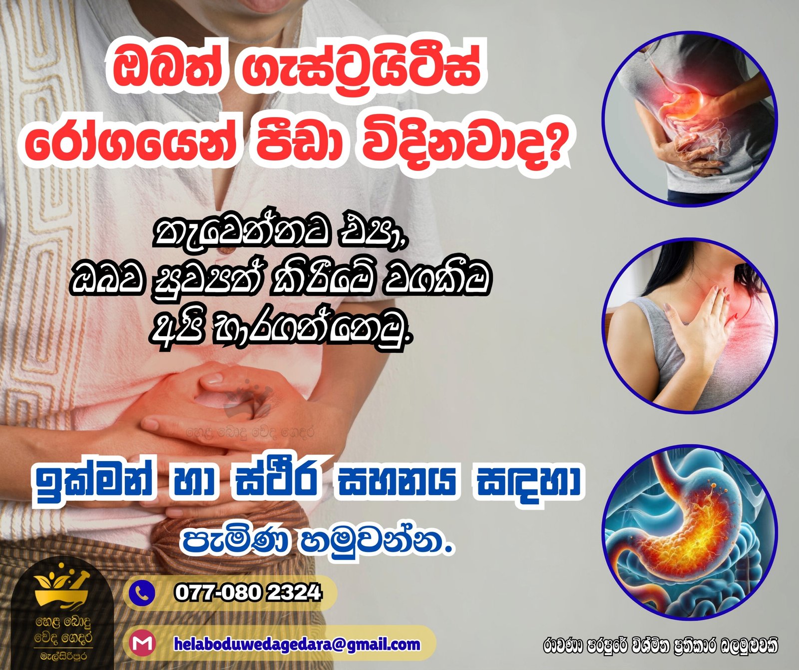 Copy of Copy of Tn_a wd_rhsàia frda.fhka mSvd úÈkjdo@_20260103_213856_0000